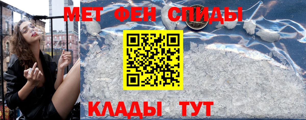 АМФЕТАМИН 97% Кандалакша