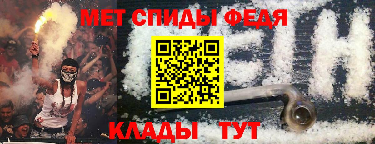 Альфа ПВП Кандалакша