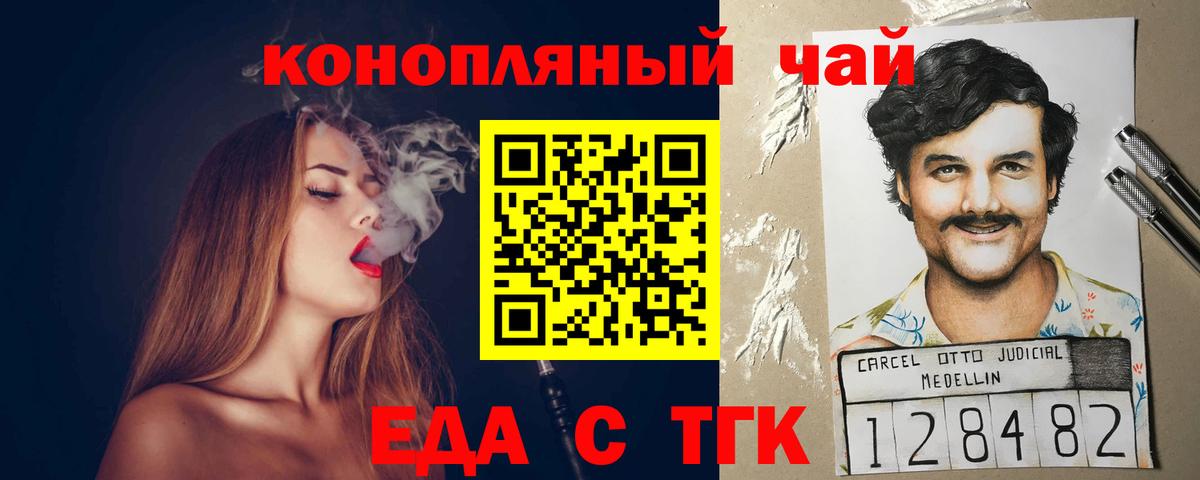 Кандалакша  Canna-Cookies марихуана  Вход с VPN 