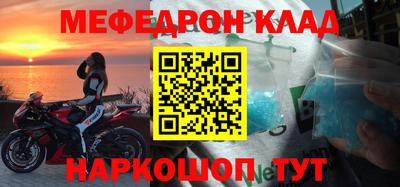 соль ск Комсомольск-на-Амуре