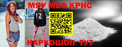 соль ск Комсомольск-на-Амуре