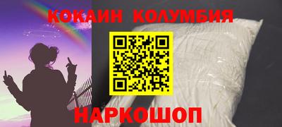 соль ск Комсомольск-на-Амуре