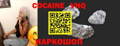 наркотики Коммунар