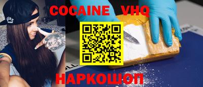 соль ск Комсомольск-на-Амуре