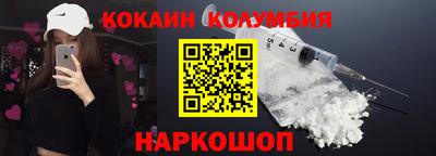 наркотики Коммунар