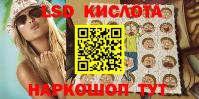наркотики Коммунар