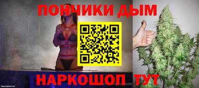 соль ск Комсомольск-на-Амуре