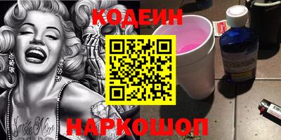 соль ск Комсомольск-на-Амуре