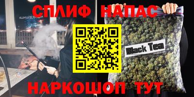 соль ск Комсомольск-на-Амуре