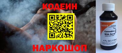 наркотики Коммунар