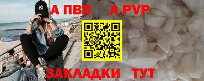 соль ск Комсомольск-на-Амуре