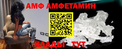 соль ск Комсомольск-на-Амуре