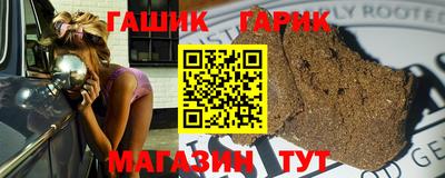 наркотики Коммунар