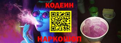 соль ск Комсомольск-на-Амуре