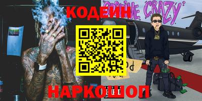 наркотики Коммунар