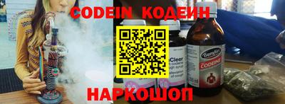 наркотики Коммунар
