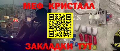 соль ск Комсомольск-на-Амуре
