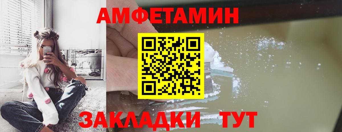 Первитин пудра  Вход с VPN  Кандалакша  Первитин пудра 