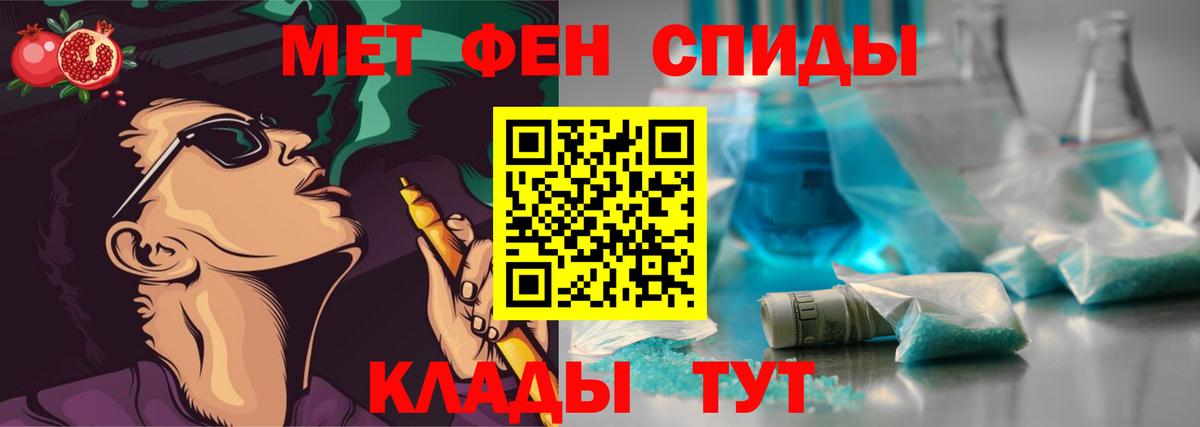 Первитин винт Кандалакша
