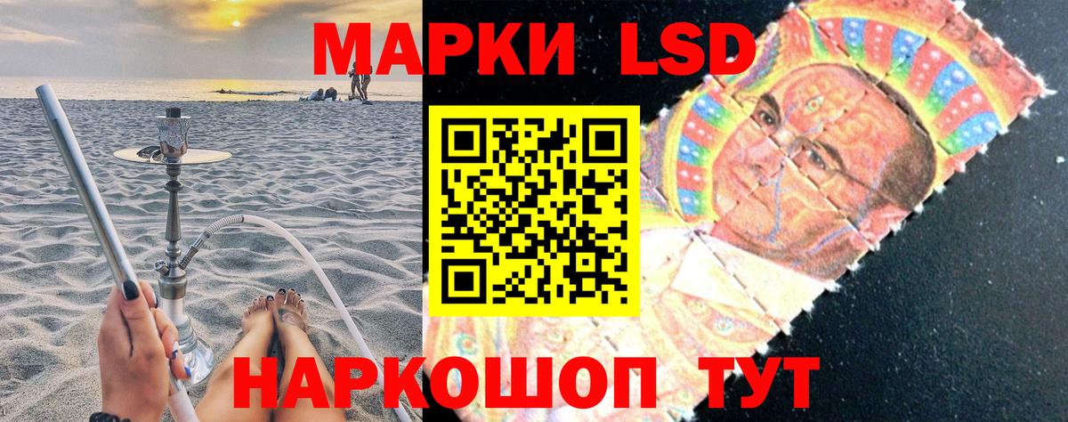 Марки N-bome 1,8мг Кандалакша