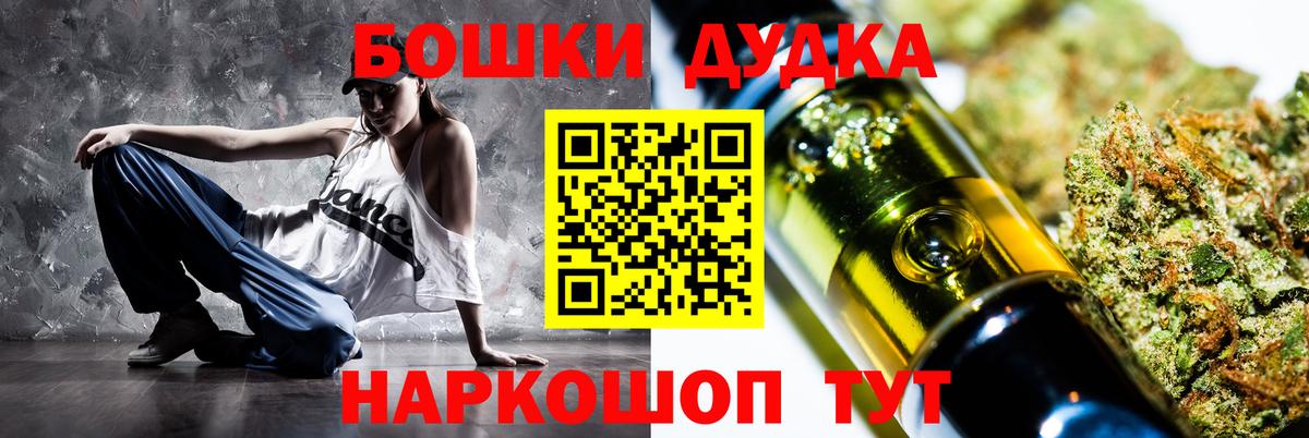 МАРИХУАНА планчик Кандалакша
